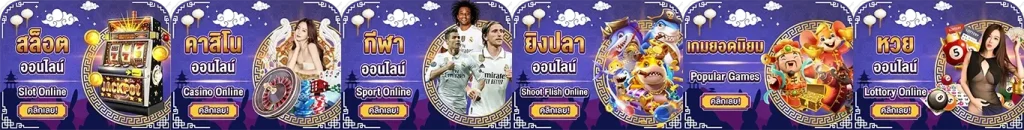 สล็อต ask4 wins